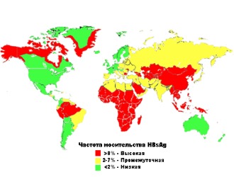 Распространенность гепатита В: красный - высокая, жёлтый - средняя, зеленый - низкая Распространенность гепатита В: красный - высокая, жёлтый - средняя, зеленый - низкая