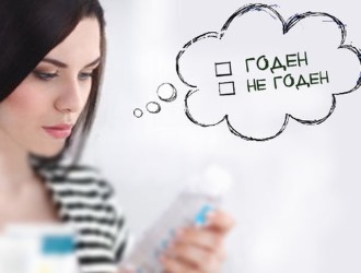 По истечению двух лет использовать Гепатосан строго запрещено По истечению двух лет использовать Гепатосан строго запрещено
