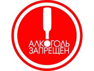 Алкоголь запрещается людям, перенесшим удаление желчного пузыря