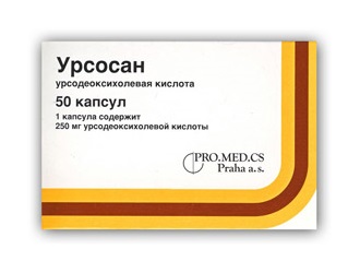 Так выглядит упаковка Урсосана