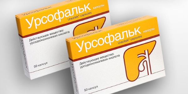 Лекарство выпускается в форме суспензии и капсул