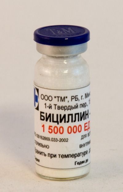 Бициллин против ревматизма Бициллин против ревматизма