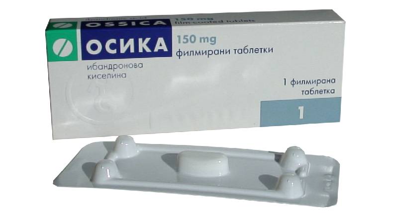 Дженеретики швейцарской Бонвивы – венгерская Оссика и испанская Ибандроновая кислота-Виста. Дженеретики швейцарской Бонвивы – венгерская Оссика и испанская Ибандроновая кислота-Виста.