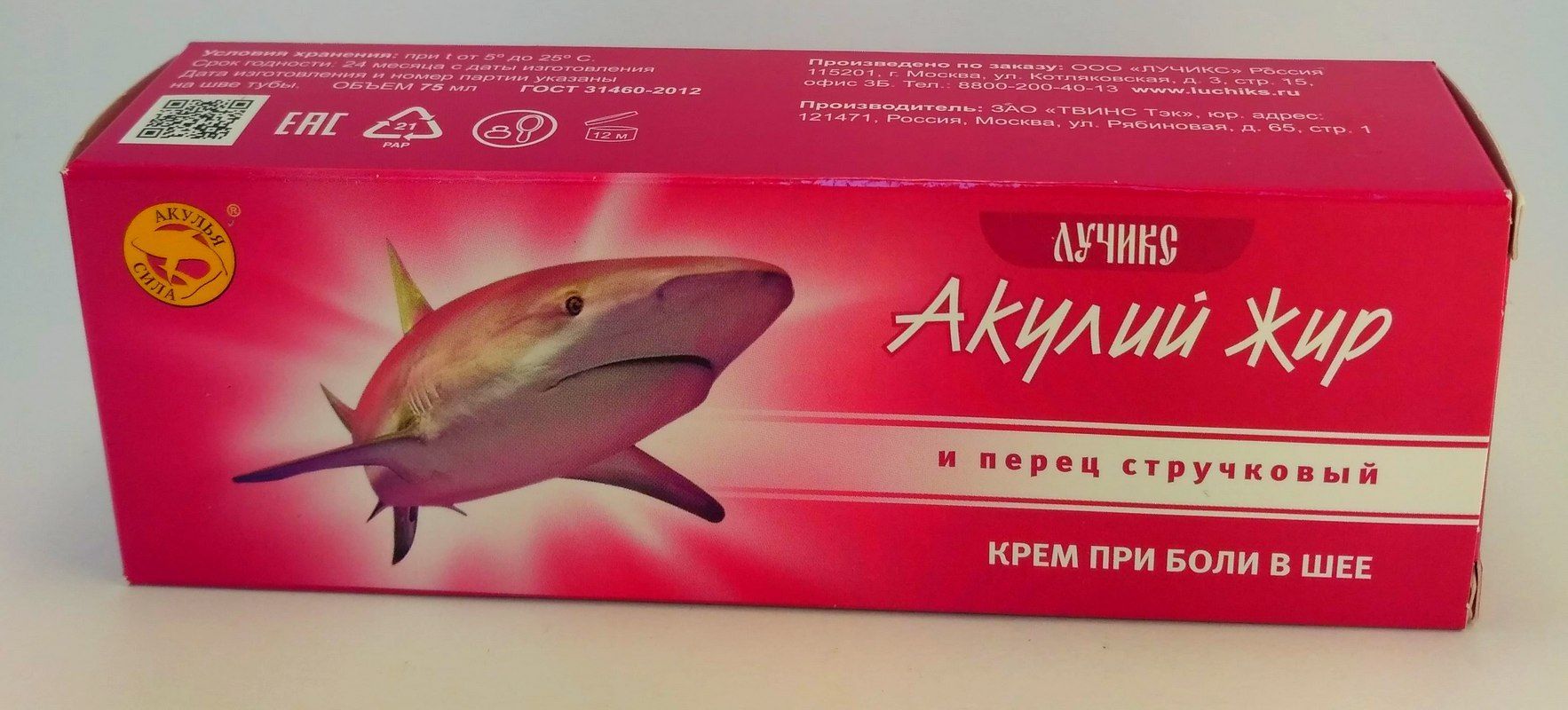 Крем «Акулий жир» со стручковым перцем хорошо помогает при болях и отеках сочленений. Крем «Акулий жир» со стручковым перцем хорошо помогает при болях и отеках сочленений.