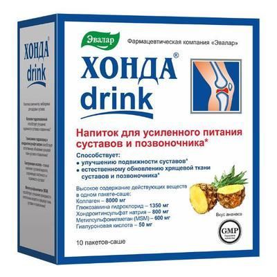 Напиток Напиток