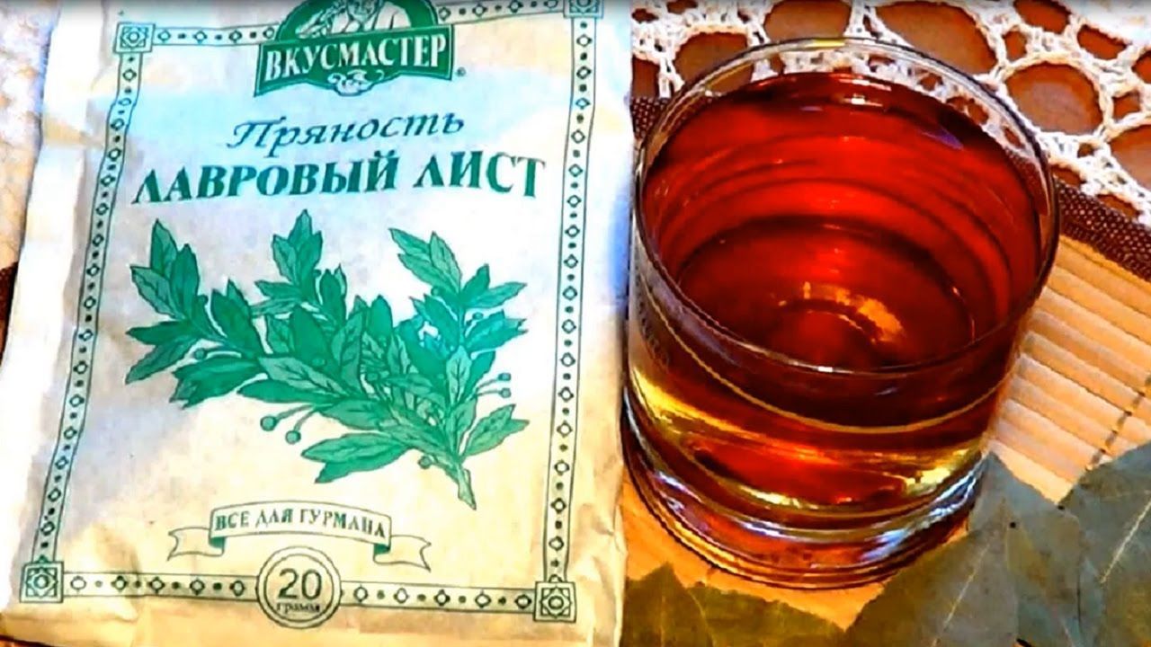 Настой лаврового листа используют при подагре. Настой используют при подагре.