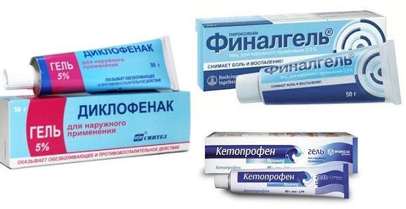Снять воспаление помогут мази и гели Снять воспаление помогут мази и гели