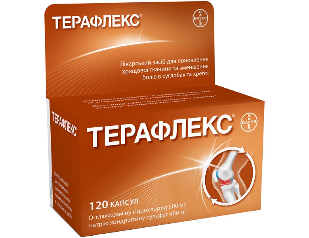 Витамины для суставов Терафлекс помогают при артрозах ВТерафлекс помогает при артрозах