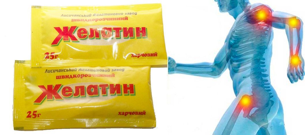 Желатин поможет восстановить ткани сочленений. Желатин поможет восстановить ткани сочленений.